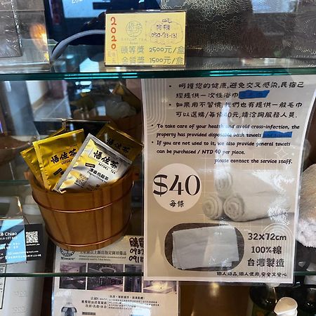 Willa 悟 佐茶 Satori Tea Leye Zewnętrze zdjęcie