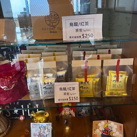 Willa 悟 佐茶 Satori Tea Leye Zewnętrze zdjęcie