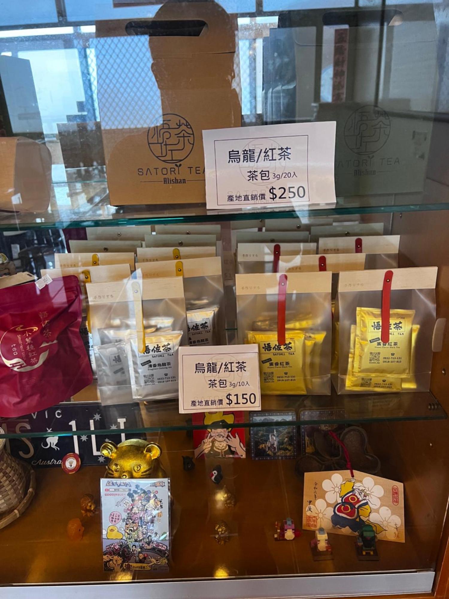 Willa 悟 佐茶 Satori Tea Leye Zewnętrze zdjęcie